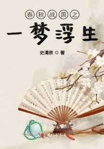 浴血至尊手游