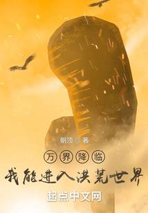 刷碎片 封号 魔兽