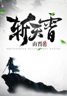 辐射4开车mod