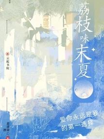 网游梦幻西游锻造