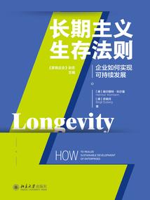 王者荣改定位