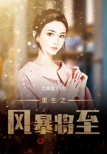 崩坏绑ps4