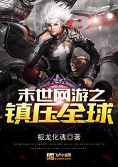 孙悟空武器装扮属性加成
