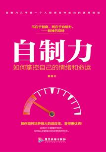 荒野茶图片