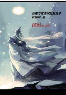 荒野铭刻