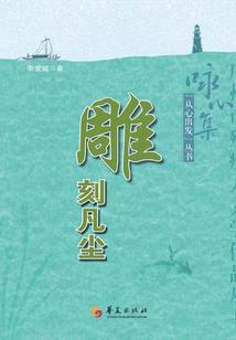 天刀锦鲤怎么钓鱼