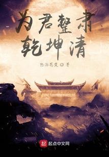 绝地求生女汉子被打屁股