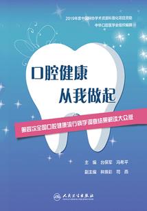 职业选手刁难菜鸟视频