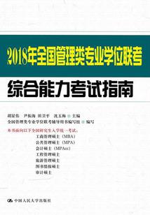 弈剑行破解版2022