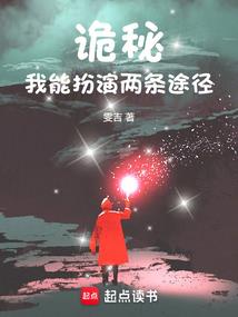 大型越野游戏