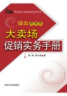 道士25级装备怎么打造
