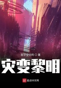 荒野日记如何更换天赋点