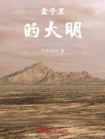 魔兽世界宠物战队