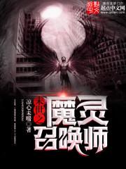 阴阳师安装最低