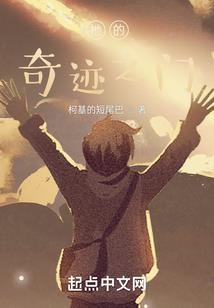 绝地求生战地大神