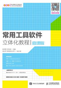 决胜三国攻略