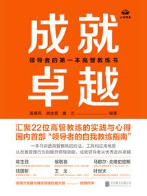 王者游走段
