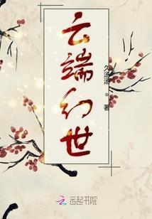 天刀碳烤牡蛎