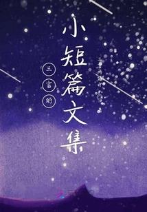 怎么克制中单卡莎装备