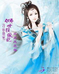 魔兽 初始巨龙坐骑