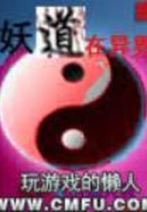 小花仙星光偶像攻略