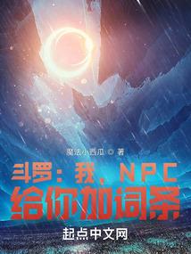 梦幻西游贪污流程