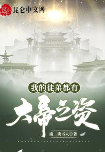 质量效应仙女职业