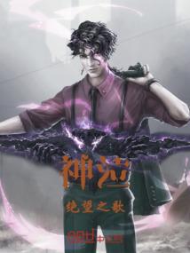 王者李元芳教程