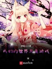 方舟床美化mod