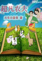 饥荒换装mod