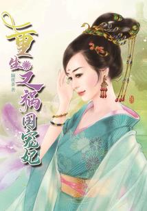设钓英雄