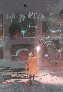镇魔曲手游哪个职业厉害