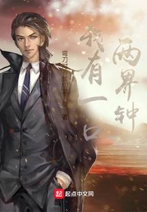 野人怎么换武器装备