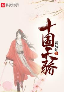 手游问道情侣名字