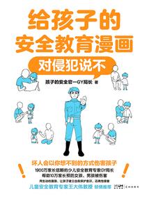 郎朗职业