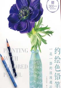 劲舞团手游套装