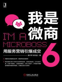 王者符文怎么来的快