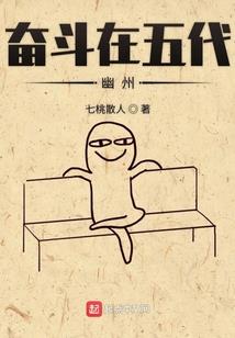 手游之神豪
