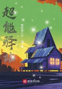 粘液空岛mod