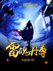 职业水果