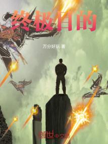 万代全装备独角兽水贴