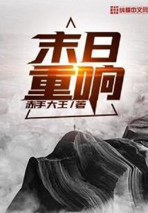 阴阳师 点