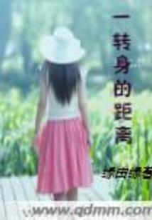 梦幻西游仙气笔筒特效