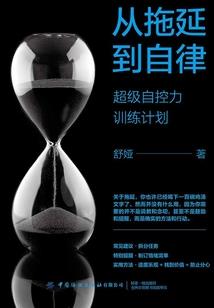 快穿文攻略