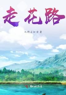休闲少女是什么职业