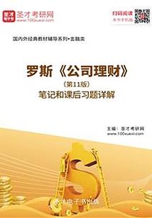 露露特效皮肤