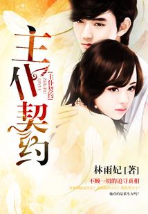 绝地屠杀漫画