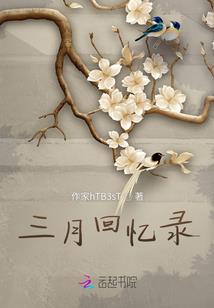 阴阳师 堆防御还是生命
