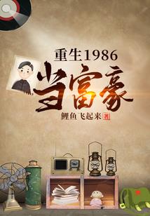 荒野乱斗柴犬妮塔去衣