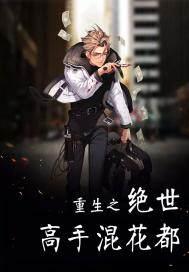 民族服饰职业装